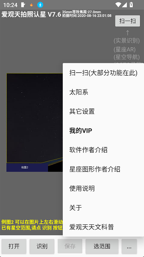截图5